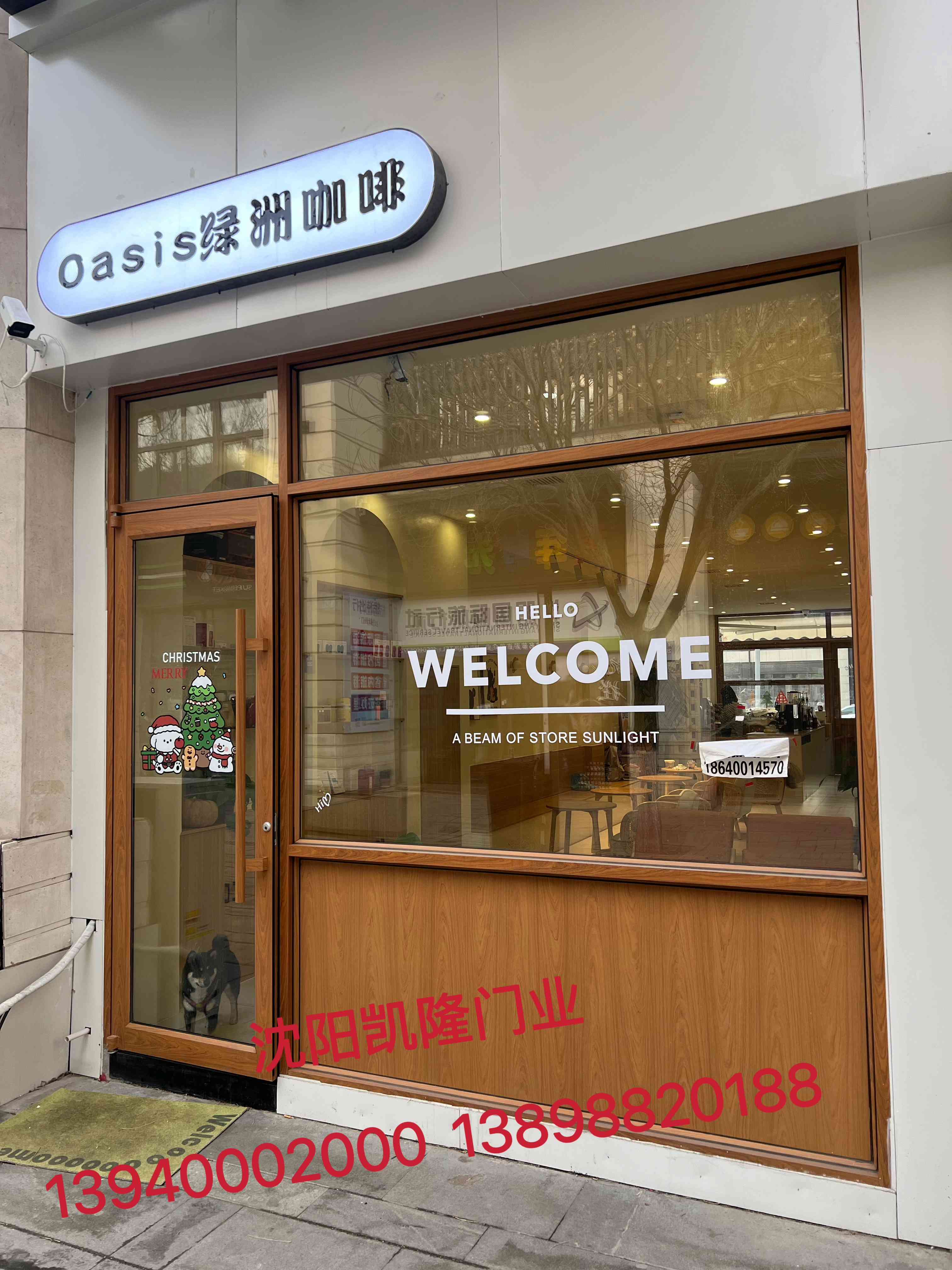 东洲区木转印氟碳喷涂 - 厂家